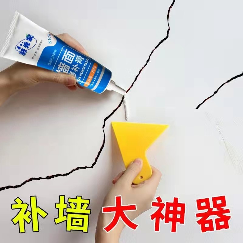 Patch Wall Paste Wall Patched White Tonic Wall Hole Waterproof Moisture-Proof Mildew Shedding Crack Scratches Repairing Putty Tool-Taobao
