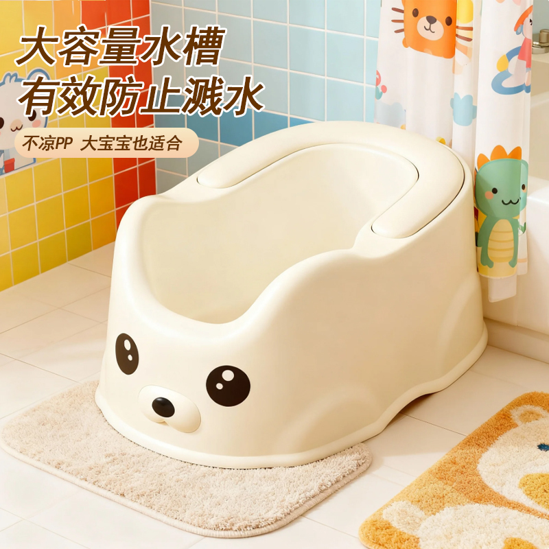 Children's Special Toilet Basin for Washing Buttocks, Sitting Type, No Squatting, Private Parts Cleaning Tool, Baby Girl Pp Basin Children's Special Toilet Basin for Washing Buttocks, Sitting Type, No Squatting, Private Parts Cleaning Tool, Baby Girl Pp Basin