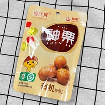 Chunjiangyue organic chestnut kernel ready-to-eat snacks cooked sweet chestnut kernel small package non-sugar fried chestnut opening bag