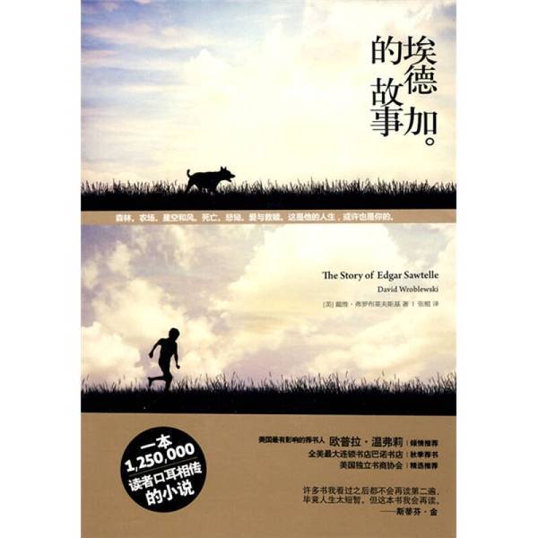 Authentic 90% New Book | the Story of Edgar (by) David Froblowski (Usa) 9787208090071 Authentic 90% New Book | the Story of Edgar (by) David Froblowski (Usa) 9787208090071