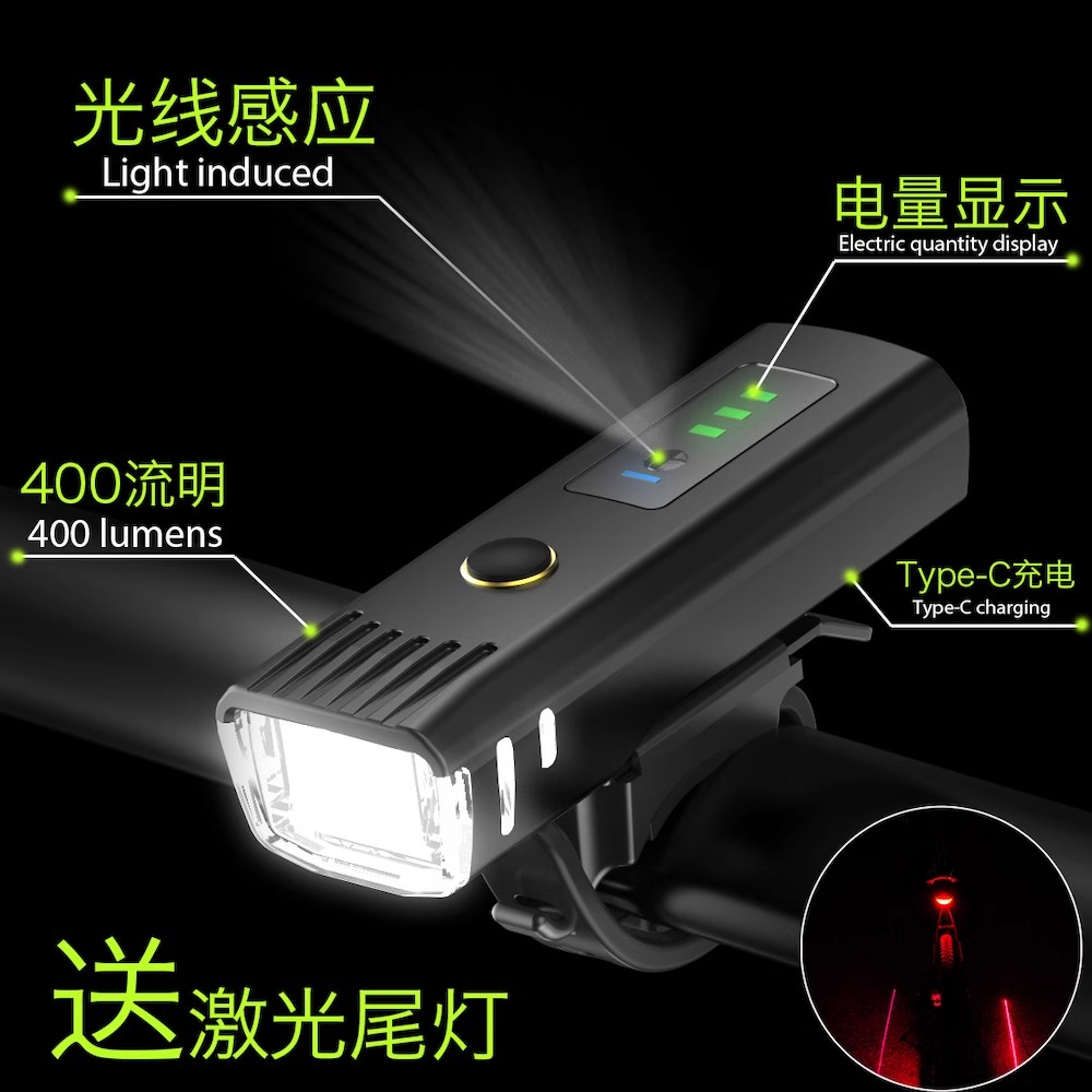 Bike Light Front Light Night Riding Riding Kit Charging Bright Light Nighttime Flashlight Mountain Bike Bike Lights Accessories-Taobao