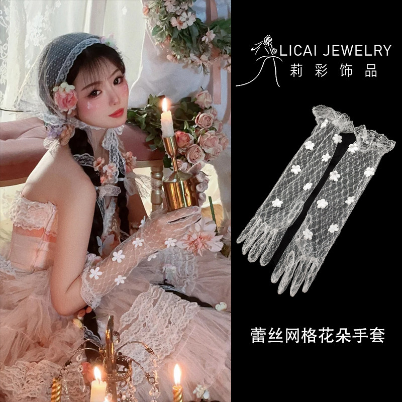 蕾丝手套白色网格烫钻礼服：公主写真必备，网红生日派对氛围感拉满！-婚纱手套-淘宝好物网