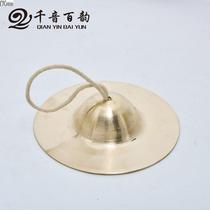 15 17 20cm Beijing cymbal military cymbal water cymbal waist drum cymbal Beijing cymbal copper cymbal canton cymbal small hat gong and drum cymbal instrument
