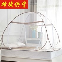 Cross-border e-commerce yurt magic INS mosquito net without installation Amazon AliExpress Mongolia Bao mosq