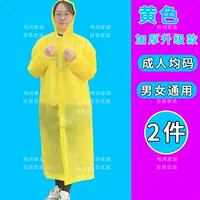 [2 желтого желтого] сгущения и износа