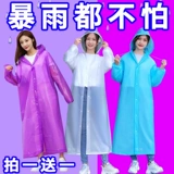 Портативный дорожный дождевик подходит для мужчин и женщин, увеличенная толщина