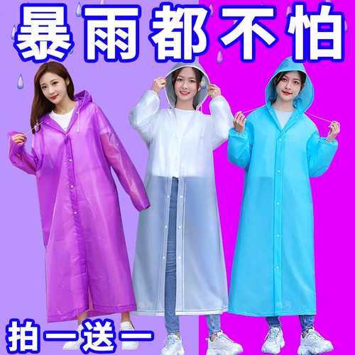 Портативный дорожный дождевик подходит для мужчин и женщин, увеличенная толщина