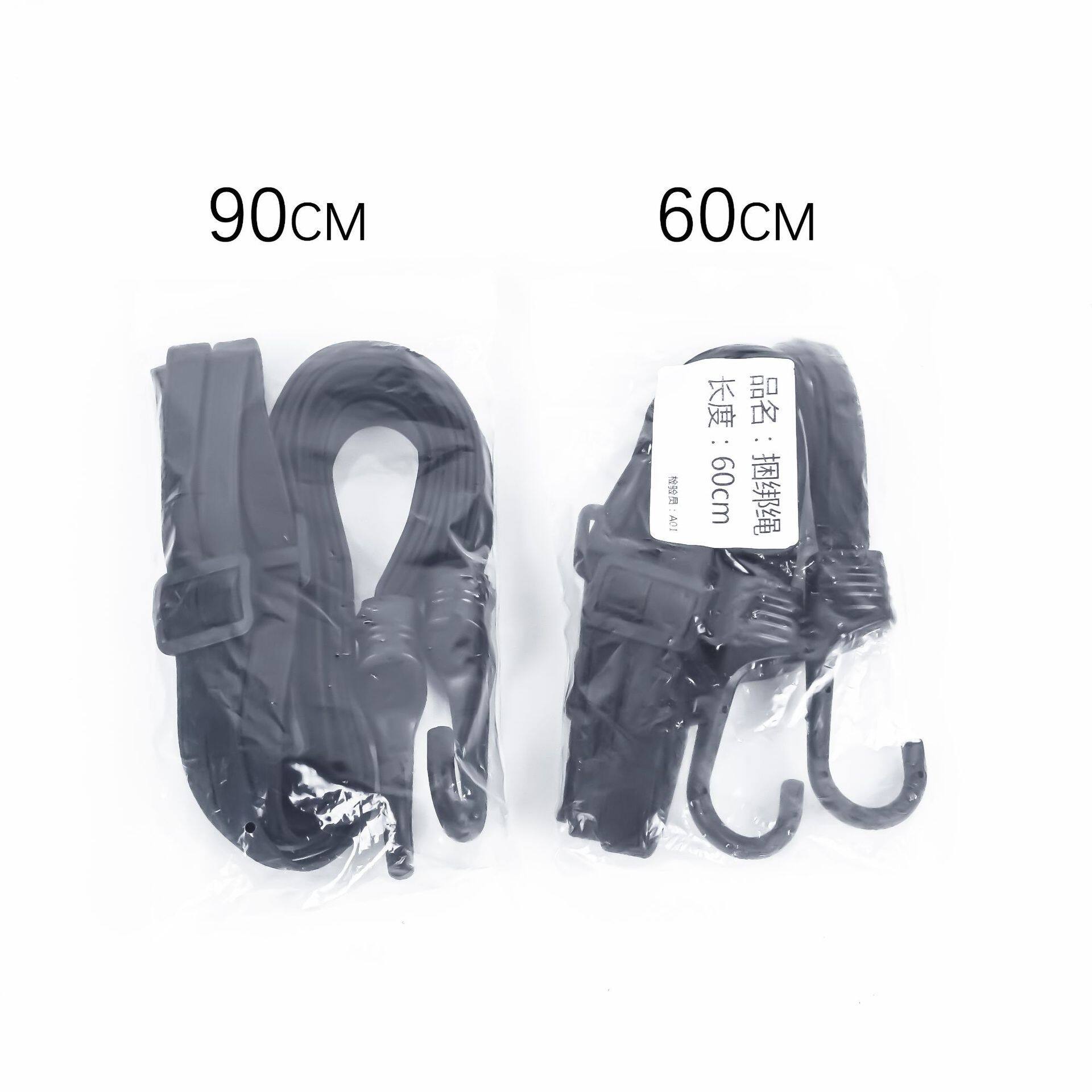 Ремешок с крючками 机车安全帽绳电动踏板机车绑带弹力松紧绳绑货皮带绳子行李绳用品