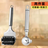 [1 нож для лапши + 1 нож для лапши]