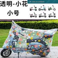 【1,8 метра сгущенные прозрачные стиль-яркие цветы】