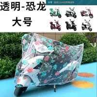 Динозавр, 2.2м, увеличенная толщина