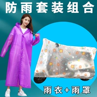 Матовый сиреневый дождевик в форме цветка, 2.2м