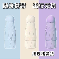 【Round Style-Wutong Rice】 Складной зонт