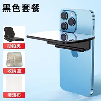 【1 Черный】 Путешествие Фотография/Daily-HD отражение