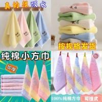 Носовой платок, детское полотенце, 3 шт