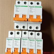 There are chains for dismantling circuit breakers of various specifications and amperes.