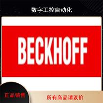 KL6051 price negotiation