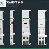 Negotiation iC65 circuit breaker accessories IMX OF shunt IOF auxiliary ISD fire tripper 24V