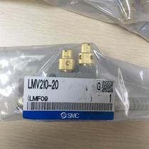 Japan SMC original oil nozzle LMV210-20 spot price negotiation