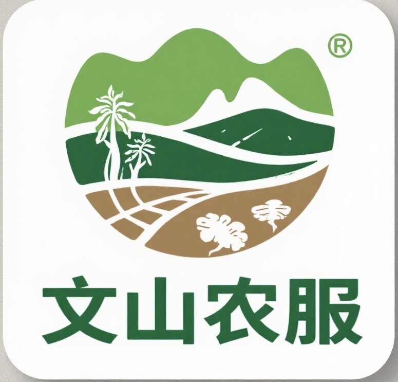 文山农服平台的LOGO
