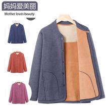 Middle-aged and elderly mens new winter German velvet thickened long-sleeved dads autumn coat inner top autumn warm clothes