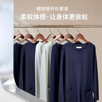 (Pure cotton) Spring and Autumn middle-aged and elderly mens long-sleeved trousers cardigan suit cotton wool warm casual home