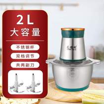 Minced meat grinder meat filling stainless steel vegetable chop dragon electric garlic beating household large capacity multi-functional mixing Deli pepper