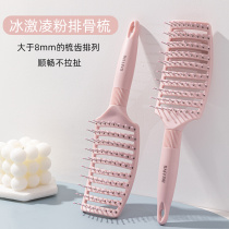 RAFFINI rib comb womens special long hair high head fluffy hair massage and styling artifact curling comb