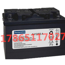 German Sunshine Storage Battery A412 50A Maintenance-free 12V50AH Newsletter Solar DC Screen Fire Host