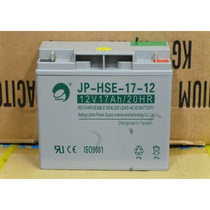 JP-6FM-14 surge storage battery 12V14AH fire enclosure Host alarm Lighting UPS power supply