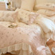 Speedy yarn embroidered lace French princess style 4-piece quilt cover sheet Q pink high-end summer bed