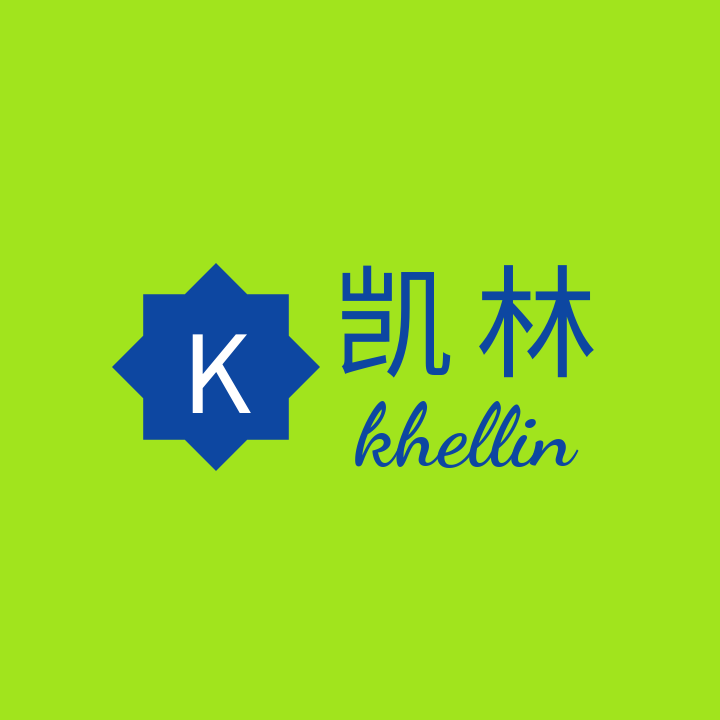 凯林酒店用品