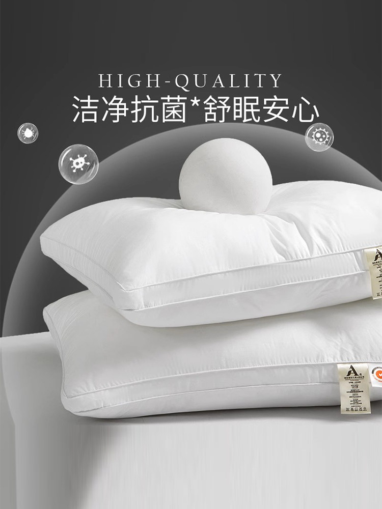 Hoee Five-Star Hotel Pillow, Cervical Spine Protection, Sleep Aid Pillow Core, Home Use Pair, Non-Collapse, Non-Deformation Side Sleeping Pillow