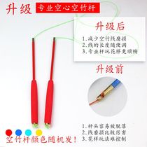 Hualing children students adults beginners double-headed diabolo monopoly full collection of yoyo bell bearings small medium and large bells