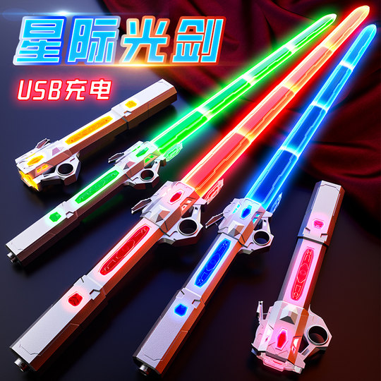 Cool Retractable Laser Sword Internet-Famous Star Wars Children's Toy Knife Boys' Light-Up Sword Flashing Glow Stick