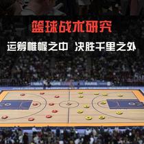 Zhenxuan Portable Basketball Tactics Board Magnetic Coach Command Board Game Training Erasable Foldable Book with Pen