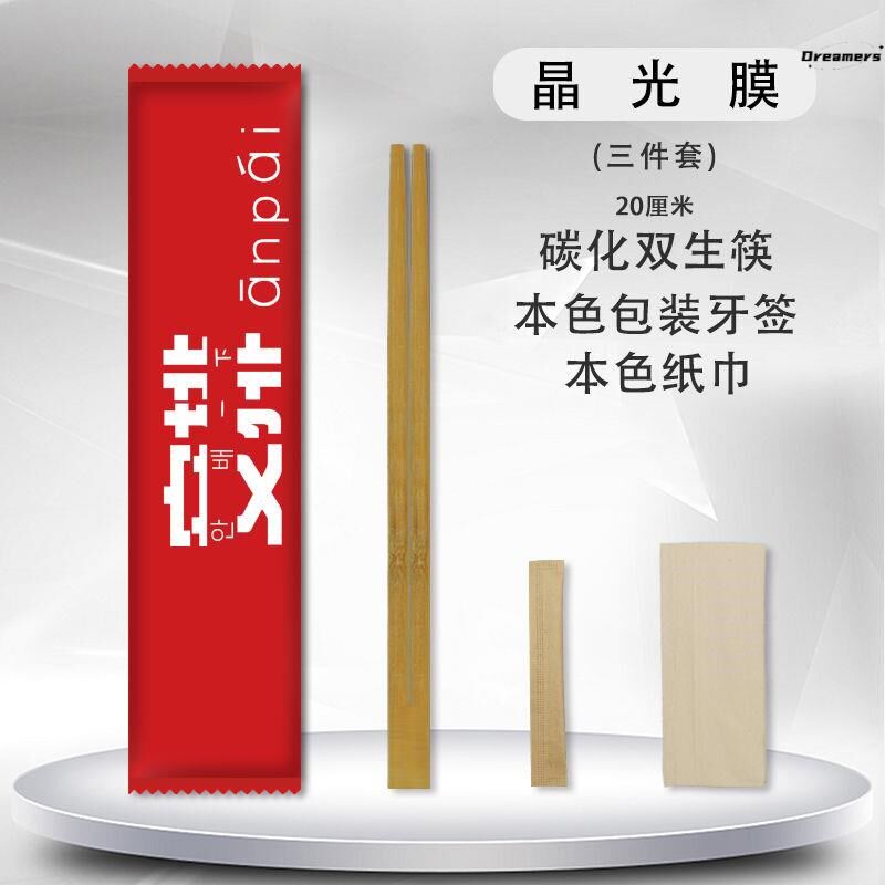 三件套牙签筷f子一次性餐具包套装外卖快餐可订制订做饭店专用厂