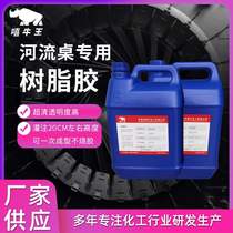 River table potting glue highly transparent yellowing resistant DIY crafts epoxy resin potting glue ab crystal glue