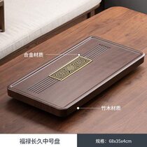 Zhenxi medium Fulu long-lasting modern light luxury Chinese tea tray home Kung Fu tea set high-end office
