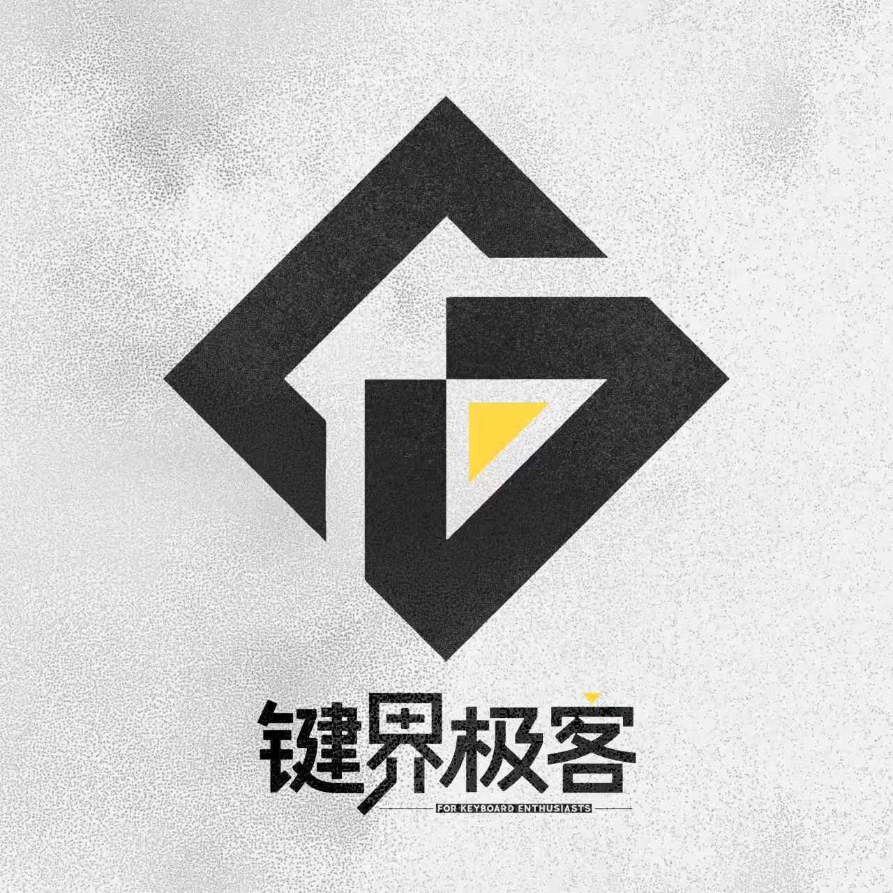 键界极客