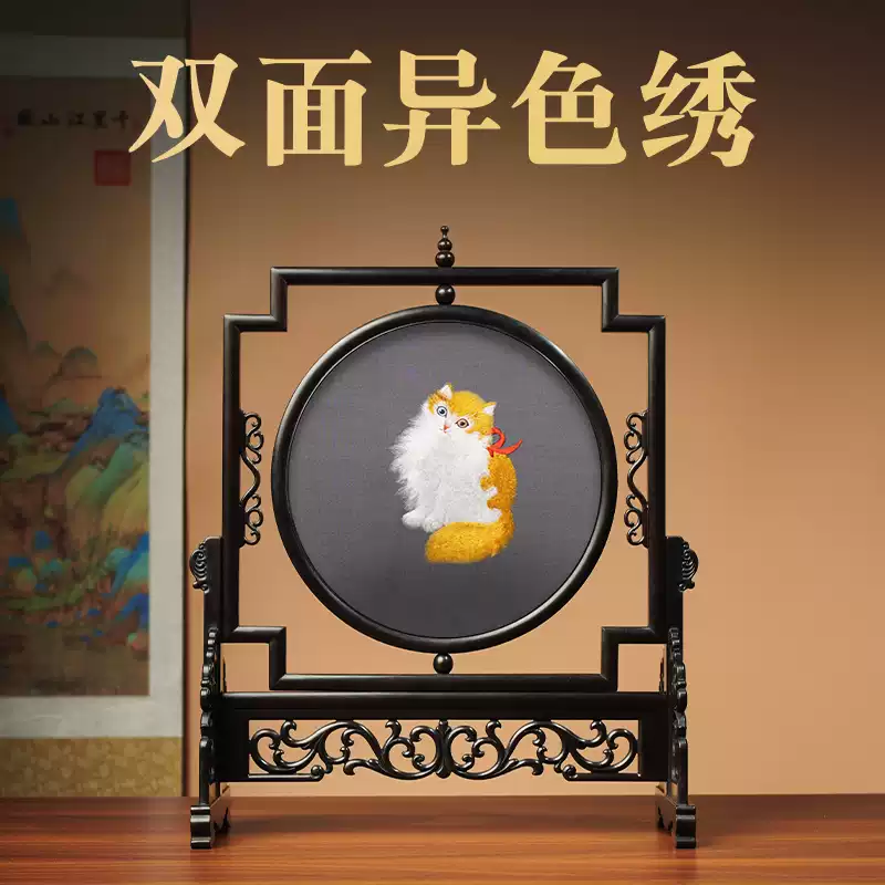 非遺手工蘇繡雙面繡擺件雙面異色繡成品臺屏中國風特色貓咪波斯貓-淘寶