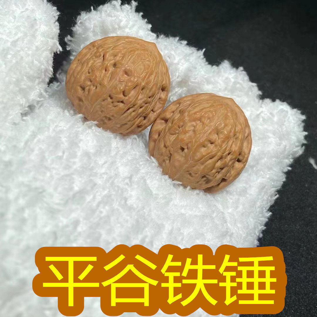 文玩堂：平谷舍利文玩胡桃（稀有高级品） 平谷铁锤】精品文玩核桃把玩盘玩官帽狮子头手把件桃核野生小众-淘宝