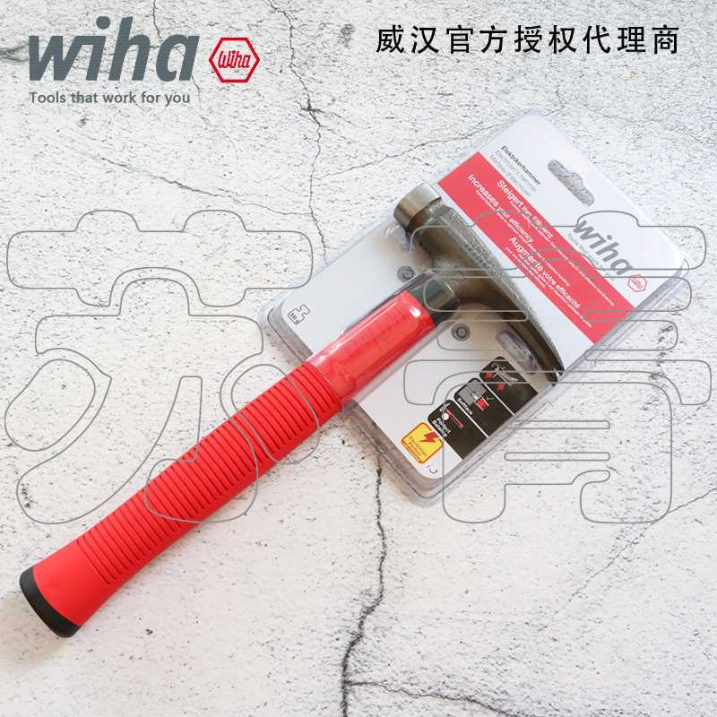 German Wiha Weihan electrician safety hammer 300 gr nail-instrumental ram hammer hammer hammer tool 42071-Taobao