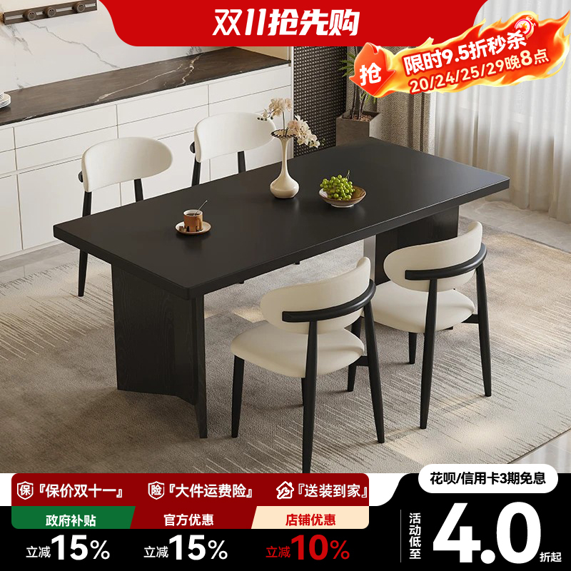 The Latest 2026 High-End and Stylish Dining Table with a Rock Slab Top, Modern and Simple Dining Table, New Model for Home Use The Latest 2026 High-End and Stylish Dining Table with a Rock Slab Top, Modern and Simple Dining Table, New Model for Home Use
