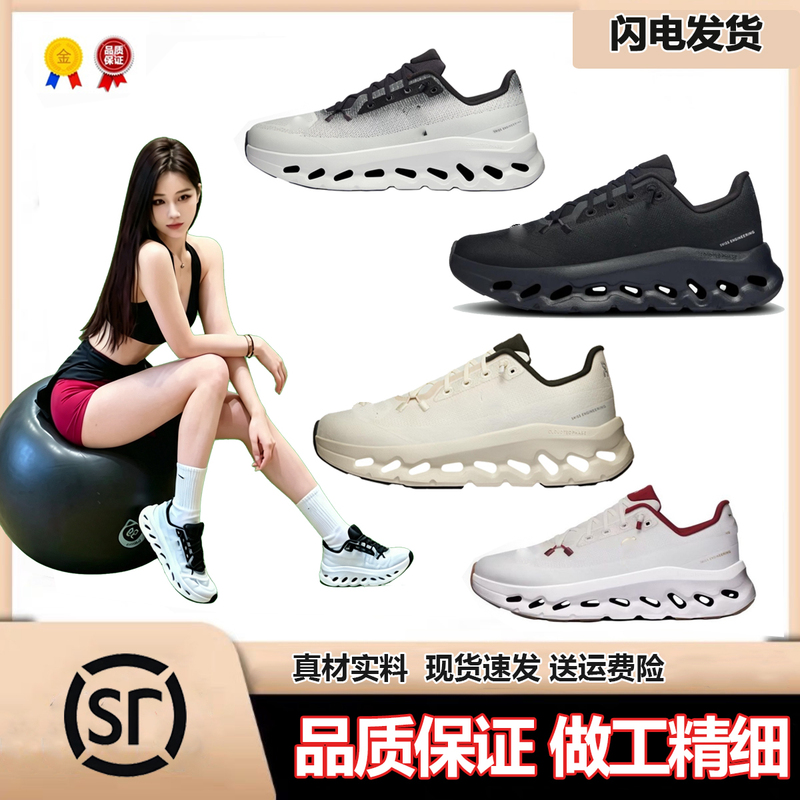 Spring and Summer Urban Commuting Jogging Shoes, Mesh Breathable Cloud Men's and Women's Casual Shoes, Lightweight Outdoor Fitness Running Shoes