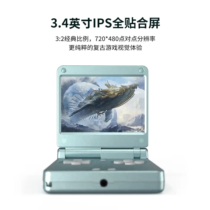 Anbernic Flip-Top Handheld Console Rgsp Classic Retro Game Console Foldable Multiplayer Online Combination