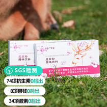 Guangjitang Deer Gum Powder Women’s Best Gift Pack Individually Packaged Ready-to-Drink Portable Convenient and Tastes Good