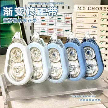 Anti-Fall Correction Tape, Silent, Stylish, High-Value Correction Tape for Middle School Students
