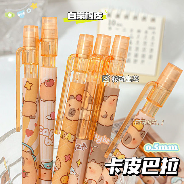 Kapibala Automatic Pencil Set Comes with 0.5 Lead Core for Primary School Students Cartoon Guinea Pig Activity Pen That Is Not Easy to Break for Exams