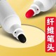 Whiteboard Pen 2.8mm Large Capacity Kidsren's Teaching Special Drawing Board Pen Easy to Erase and Write Water-Based Black Marker Pen